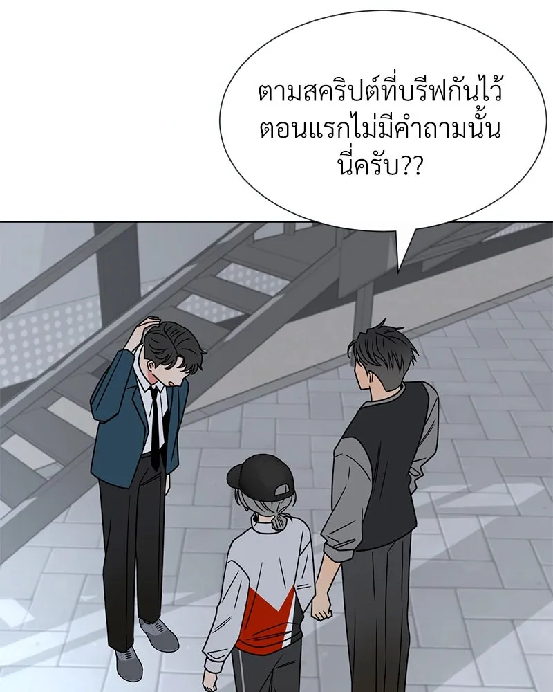 Level One Dreamersbrผู้ชนะรักนี้ต้องเป็น ตอนที่ 10 รูปที่ 14