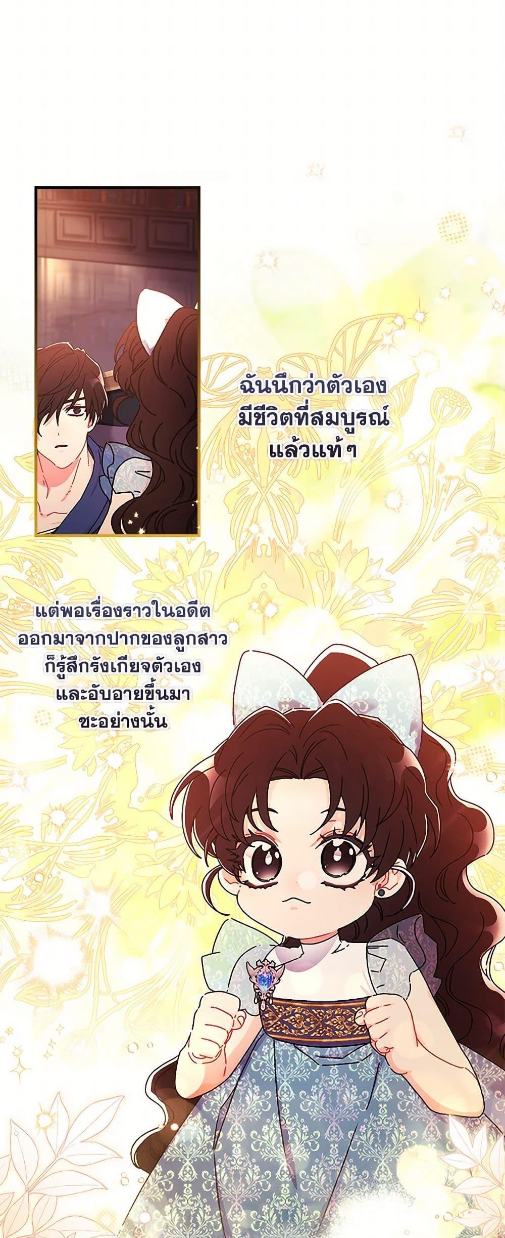 Manga-lc-com อ่านมังงะ อ่านการ์ตูน ออนไลน์ ฟรี I Became the Male Lead’s Adopted Daughter ตอนที่ 1 2 3 4 5 6 7 8 9 10 11 12 13 14 ฟรี ไม่มีโฆษณา Manga-lc - อ่าน มังงะ อ่าน การ์ตูน ออนไลน์ อ่านมังงะ ฟรี