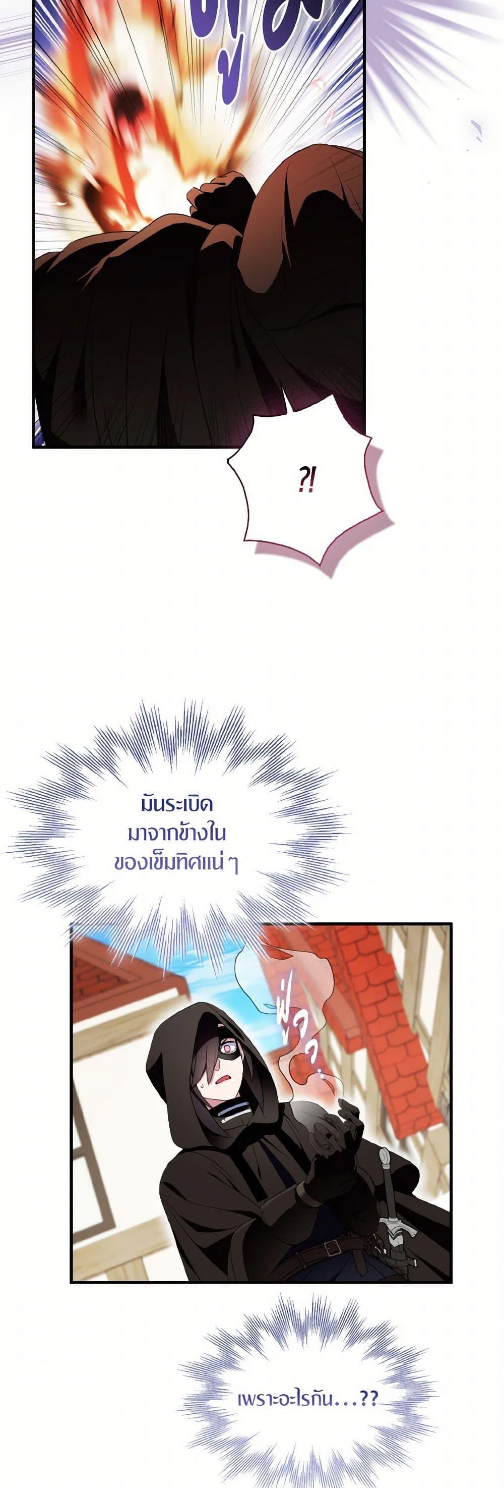 Manga-lc-com อ่านมังงะ อ่านการ์ตูน ออนไลน์ ฟรี I Tried To Be Her Loyal Sword ตอนที่ 1 2 3 4 5 6 7 8 9 10 11 12 13 14 ฟรี ไม่มีโฆษณา Manga-lc - อ่าน มังงะ อ่าน การ์ตูน ออนไลน์ อ่านมังงะ ฟรี