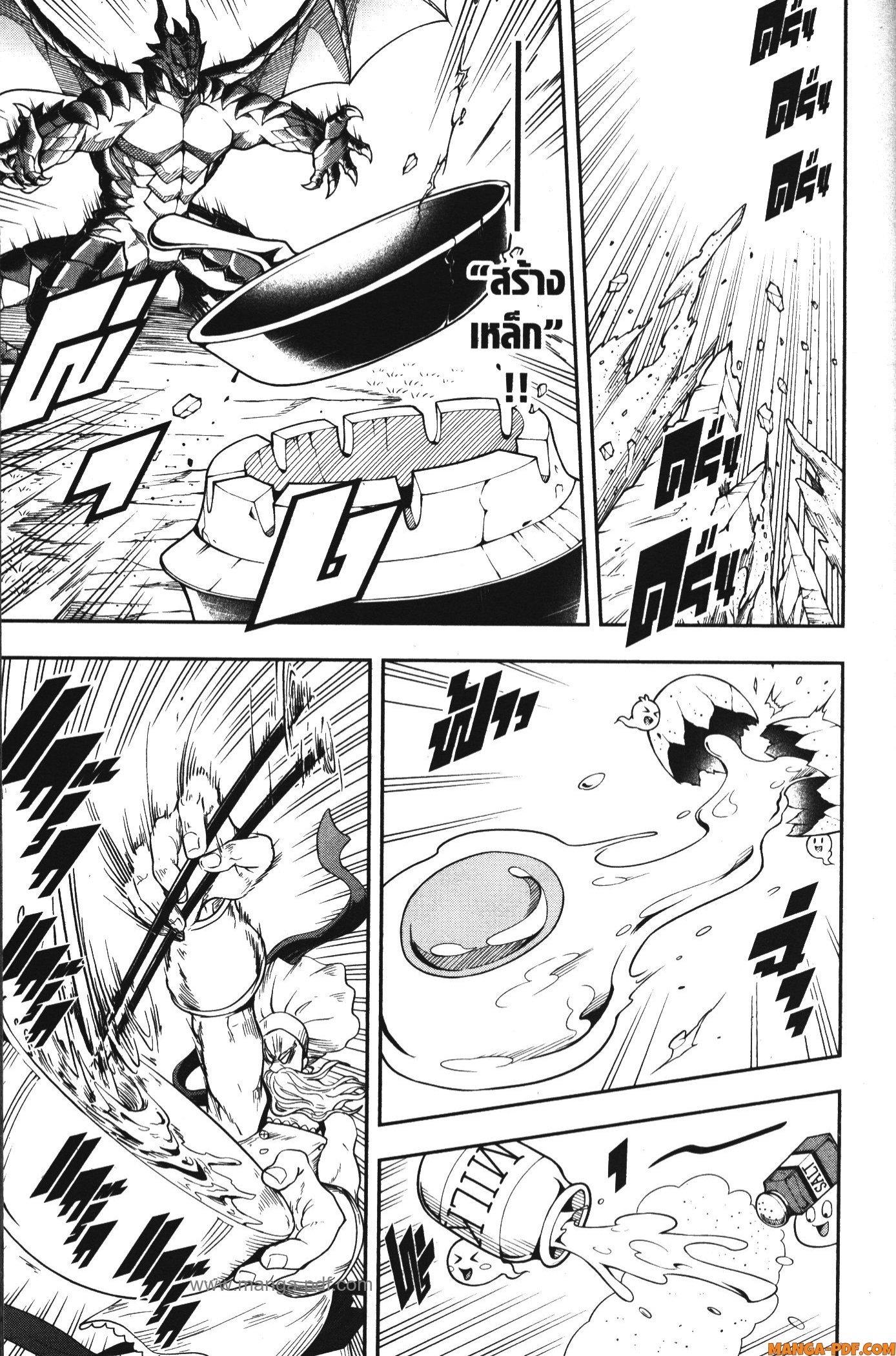 Manga-lc-com อ่านมังงะ อ่านการ์ตูน ออนไลน์ ฟรี Shitsugyou Kenja no Nariagari ตอนที่ 1 2 3 4 5 6 7 8 9 10 11 12 13 14 ฟรี ไม่มีโฆษณา Manga-lc - อ่าน มังงะ อ่าน การ์ตูน ออนไลน์ อ่านมังงะ ฟรี