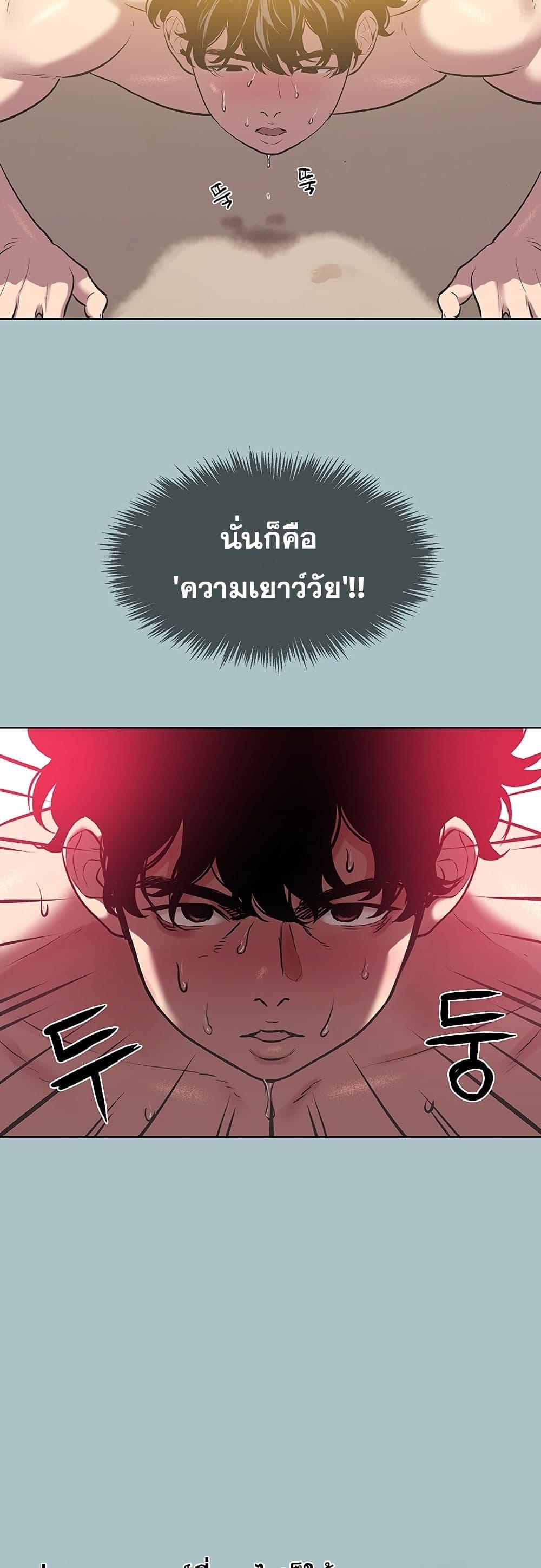 Doujin-Lc- อ่าน โดจิน มังฮวา เกาหลี ญี่ปุ่น จีน แปลไทย Sorry I Have ตอนที่ 1 2 3 4 5 6 7 8 9 10 11 12 13 14 ฟรี ไม่มีโฆษณา อ่าน โดจิน Manhwa เกาหลี ญี่ปุ่น จีน เรามีครบ คัดมาให้เน้นๆ โดจิน 18+ รับประกันความฟินโดย  Doujin Lc