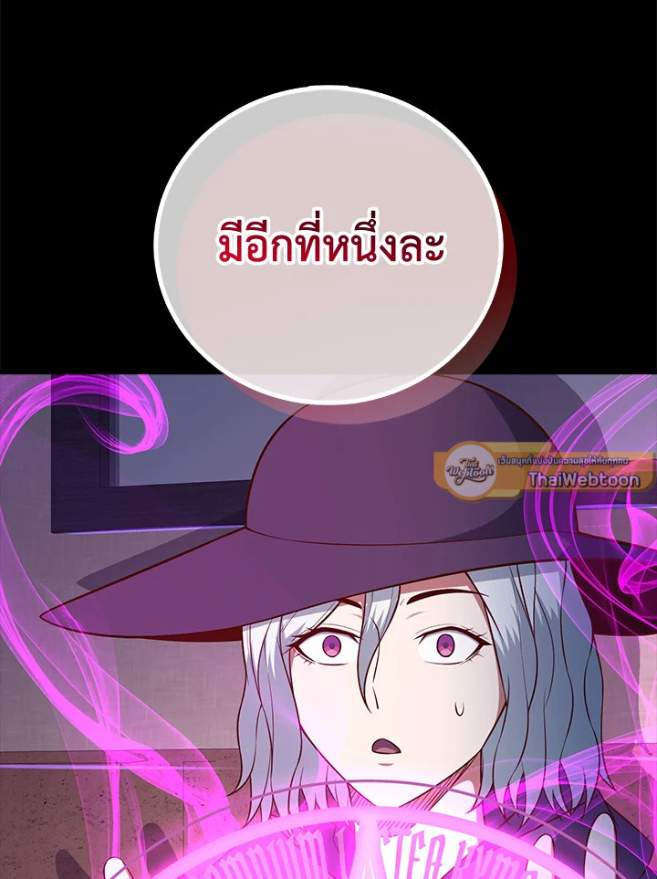 Manga-lc-com อ่านมังงะ อ่านการ์ตูน ออนไลน์ ฟรี The Lord of Coins ตอนที่ 1 2 3 4 5 6 7 8 9 10 11 12 13 14 ฟรี ไม่มีโฆษณา Manga-lc - อ่าน มังงะ อ่าน การ์ตูน ออนไลน์ อ่านมังงะ ฟรี