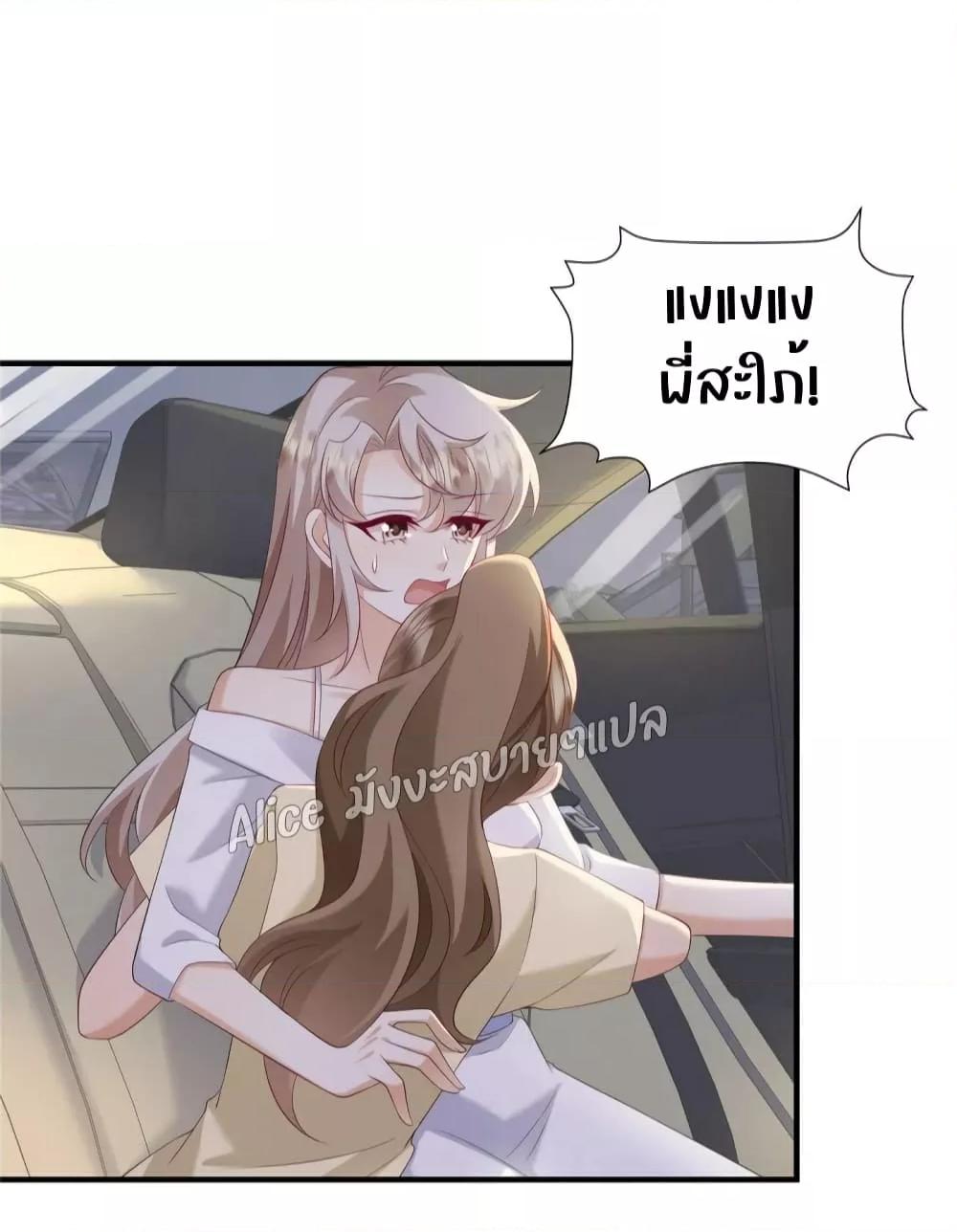 Manga-lc-com อ่านมังงะ อ่านการ์ตูน ออนไลน์ ฟรี PamperingtheP ตอนที่ 1 2 3 4 5 6 7 8 9 10 11 12 13 14 ฟรี ไม่มีโฆษณา Manga-lc - อ่าน มังงะ อ่าน การ์ตูน ออนไลน์ อ่านมังงะ ฟรี