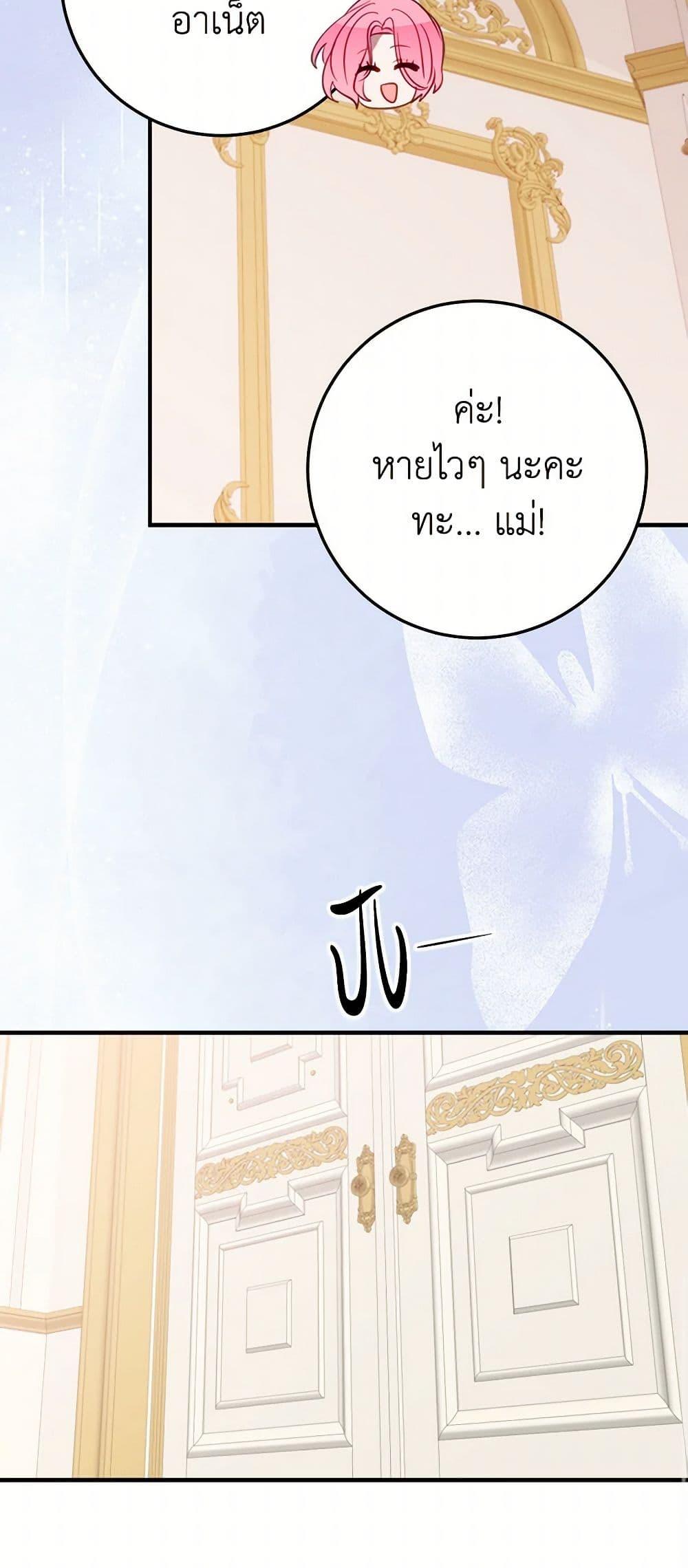 Manga-lc-com อ่านมังงะ อ่านการ์ตูน ออนไลน์ ฟรี The Doomed House’s Contract Daughter ตอนที่ 1 2 3 4 5 6 7 8 9 10 11 12 13 14 ฟรี ไม่มีโฆษณา Manga-lc - อ่าน มังงะ อ่าน การ์ตูน ออนไลน์ อ่านมังงะ ฟรี