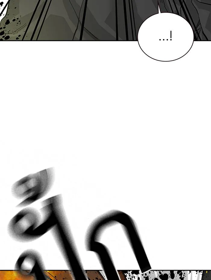 To not die ตอนที่ 63 รูปที่ 95