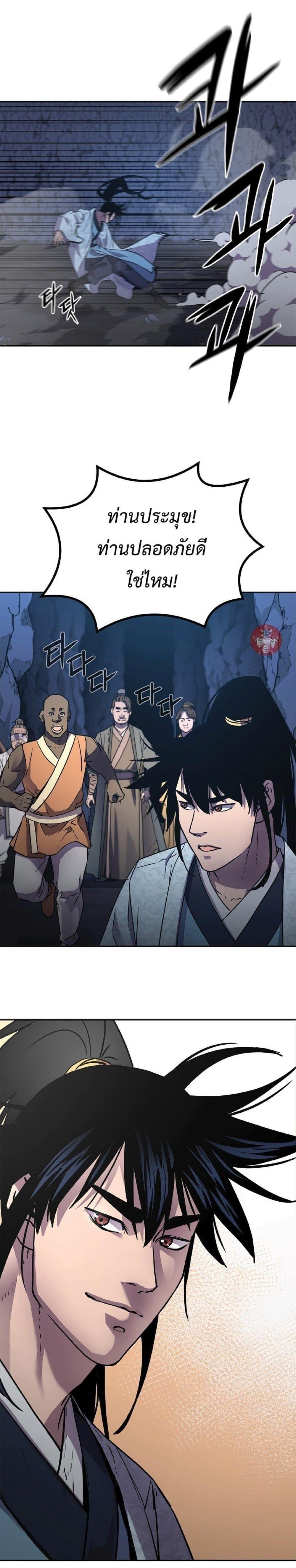 Manga-lc-com อ่านมังงะ อ่านการ์ตูน ออนไลน์ ฟรี The Reborn Ranker Chronicles ตอนที่ 1 2 3 4 5 6 7 8 9 10 11 12 13 14 ฟรี ไม่มีโฆษณา Manga-lc - อ่าน มังงะ อ่าน การ์ตูน ออนไลน์ อ่านมังงะ ฟรี