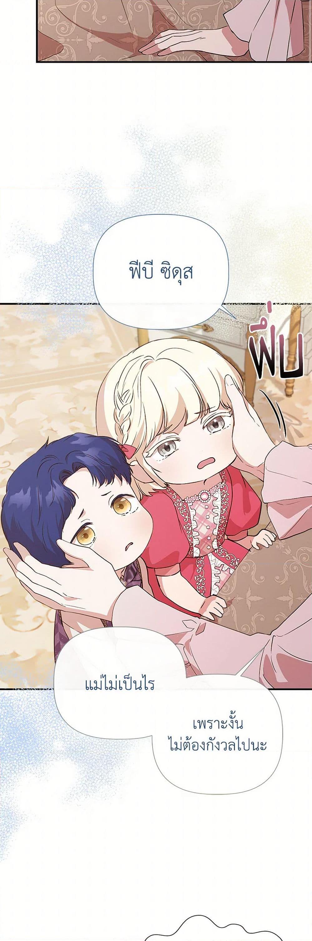 Manga-lc-com อ่านมังงะ อ่านการ์ตูน ออนไลน์ ฟรี I Wasn’t the Cinderella ตอนที่ 1 2 3 4 5 6 7 8 9 10 11 12 13 14 ฟรี ไม่มีโฆษณา Manga-lc - อ่าน มังงะ อ่าน การ์ตูน ออนไลน์ อ่านมังงะ ฟรี