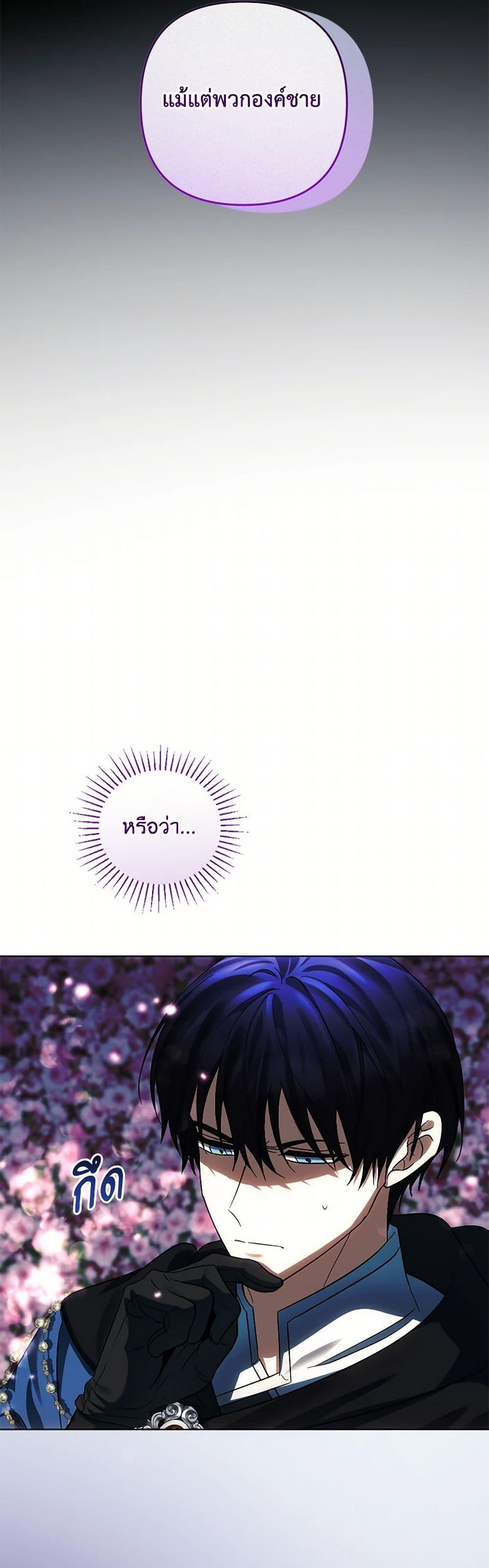 Manga-lc-com อ่านมังงะ อ่านการ์ตูน ออนไลน์ ฟรี You Awakened while I Was Dead ตอนที่ 1 2 3 4 5 6 7 8 9 10 11 12 13 14 ฟรี ไม่มีโฆษณา Manga-lc - อ่าน มังงะ อ่าน การ์ตูน ออนไลน์ อ่านมังงะ ฟรี