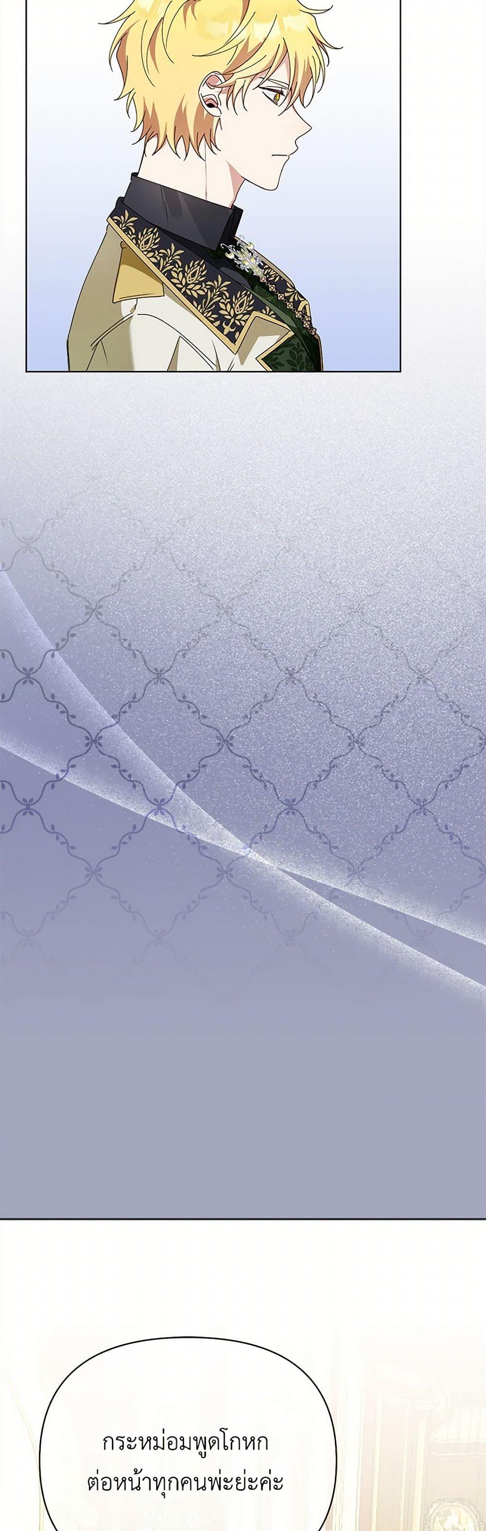 Manga-lc-com อ่านมังงะ อ่านการ์ตูน ออนไลน์ ฟรี The Bird Empress ตอนที่ 1 2 3 4 5 6 7 8 9 10 11 12 13 14 ฟรี ไม่มีโฆษณา Manga-lc - อ่าน มังงะ อ่าน การ์ตูน ออนไลน์ อ่านมังงะ ฟรี