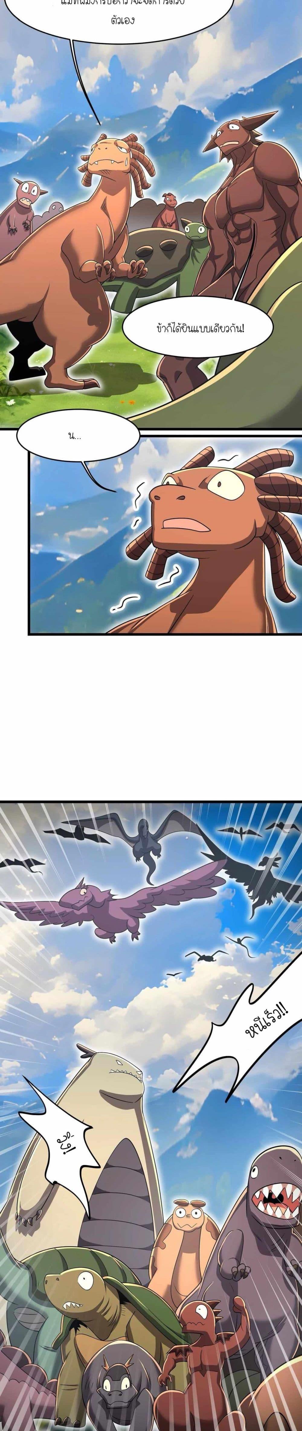 Manga-lc-com อ่านมังงะ อ่านการ์ตูน ออนไลน์ ฟรี My Clone is the Space Bug King ตอนที่ 1 2 3 4 5 6 7 8 9 10 11 12 13 14 ฟรี ไม่มีโฆษณา Manga-lc - อ่าน มังงะ อ่าน การ์ตูน ออนไลน์ อ่านมังงะ ฟรี