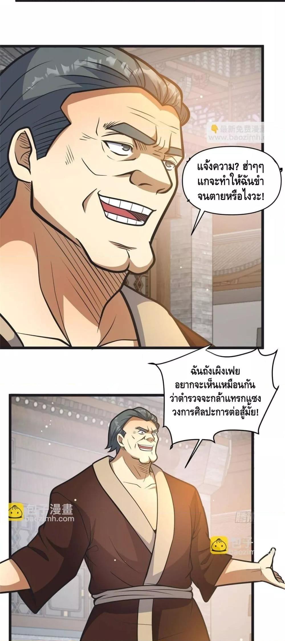 Manga-lc-com อ่านมังงะ อ่านการ์ตูน ออนไลน์ ฟรี TheBestMedica ตอนที่ 1 2 3 4 5 6 7 8 9 10 11 12 13 14 ฟรี ไม่มีโฆษณา Manga-lc - อ่าน มังงะ อ่าน การ์ตูน ออนไลน์ อ่านมังงะ ฟรี