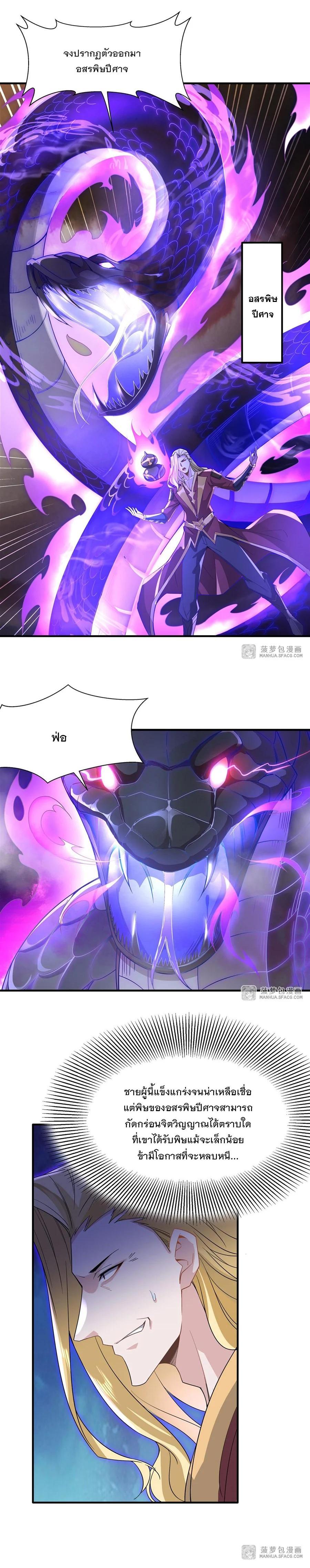 Manga-lc-com อ่านมังงะ อ่านการ์ตูน ออนไลน์ ฟรี My Female Disciples are all Future Masters of the Heavens ตอนที่ 1 2 3 4 5 6 7 8 9 10 11 12 13 14 ฟรี ไม่มีโฆษณา Manga-lc - อ่าน มังงะ อ่าน การ์ตูน ออนไลน์ อ่านมังงะ ฟรี