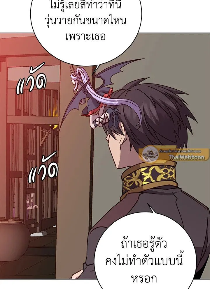 The Max Level Hero Has Returned การกล_บมาของว_รบ_ร_ษเวลต_น ตอนที่ ตอนที่ 197 รูปที่ 9