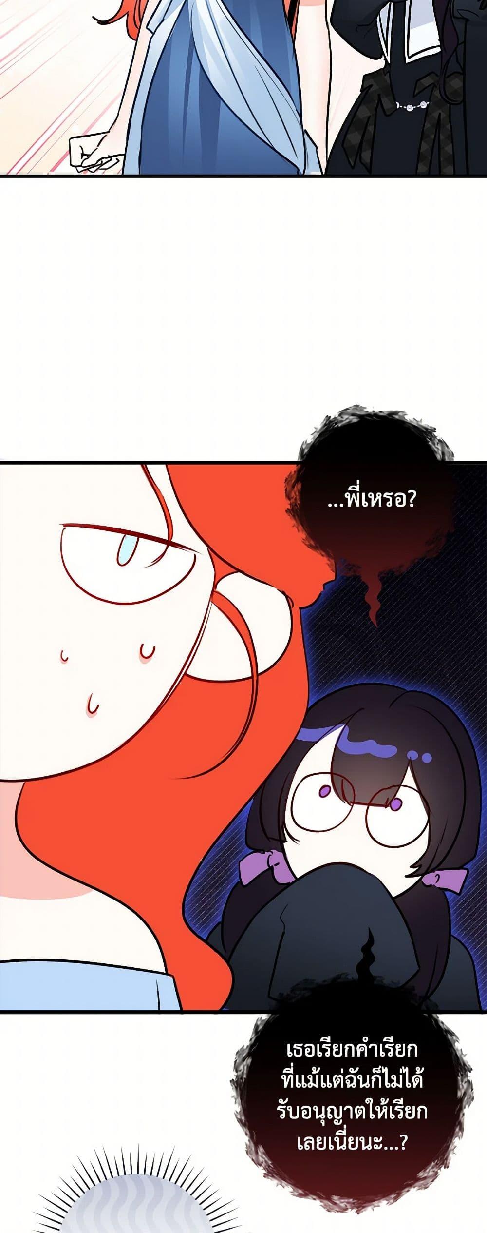 Manga-lc-com อ่านมังงะ อ่านการ์ตูน ออนไลน์ ฟรี The Archduke’s Gorgeous Wedding Was a Fraud ตอนที่ 1 2 3 4 5 6 7 8 9 10 11 12 13 14 ฟรี ไม่มีโฆษณา Manga-lc - อ่าน มังงะ อ่าน การ์ตูน ออนไลน์ อ่านมังงะ ฟรี