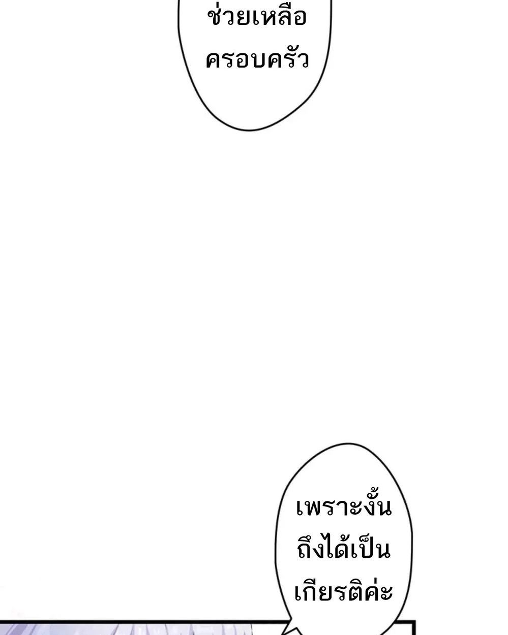 Manga-lc-com อ่านมังงะ อ่านการ์ตูน ออนไลน์ ฟรี The Legendary Assassin Reincarnated as the Beloved Youngest Daughter of a Royal Family ตอนที่ 1 2 3 4 5 6 7 8 9 10 11 12 13 14 ฟรี ไม่มีโฆษณา Manga-lc - อ่าน มังงะ อ่าน การ์ตูน ออนไลน์ อ่านมังงะ ฟรี