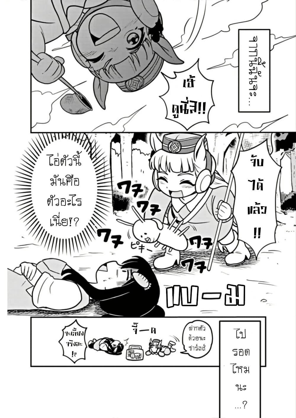 Manga-lc-com อ่านมังงะ อ่านการ์ตูน ออนไลน์ ฟรี Umamusume – Pretty Derby PisuPisu☆SupiSupi – Golshi chan ตอนที่ 1 2 3 4 5 6 7 8 9 10 11 12 13 14 ฟรี ไม่มีโฆษณา Manga-lc - อ่าน มังงะ อ่าน การ์ตูน ออนไลน์ อ่านมังงะ ฟรี
