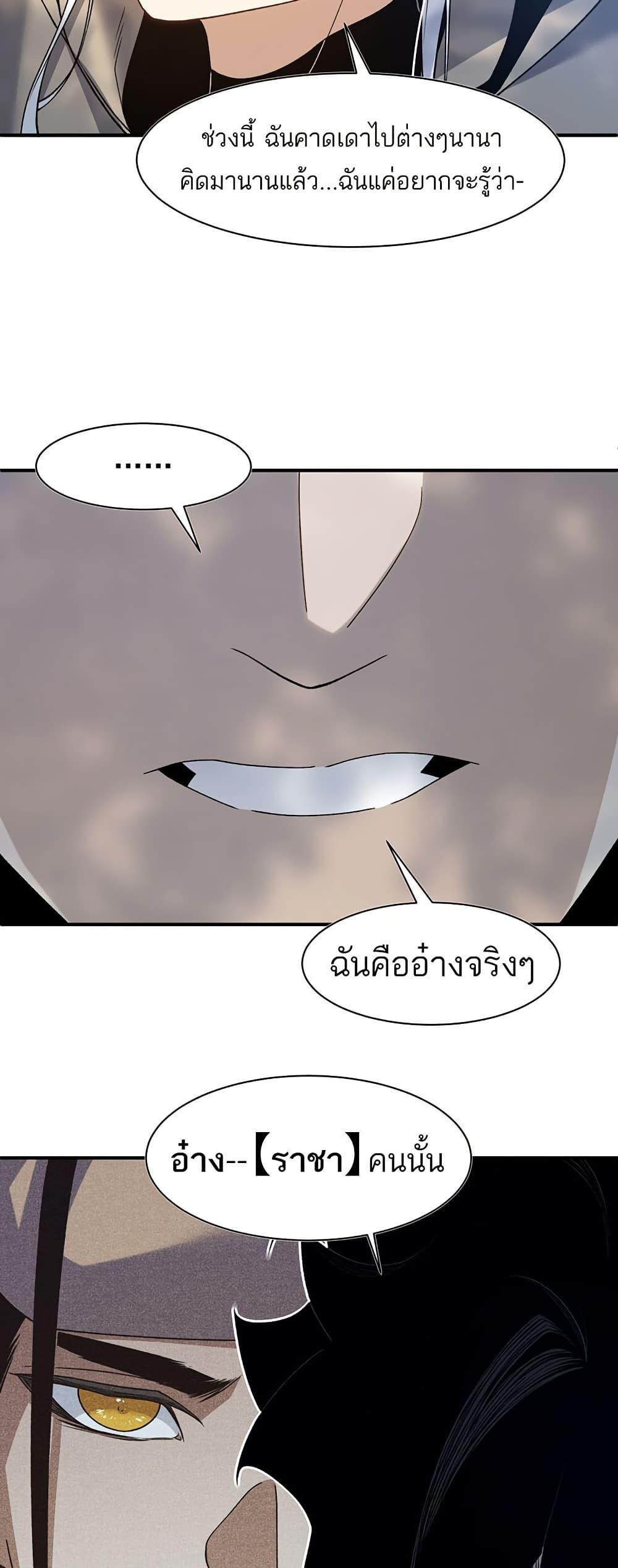 Manga-lc-com อ่านมังงะ อ่านการ์ตูน ออนไลน์ ฟรี Demonic Evolution ตอนที่ 1 2 3 4 5 6 7 8 9 10 11 12 13 14 ฟรี ไม่มีโฆษณา Manga-lc - อ่าน มังงะ อ่าน การ์ตูน ออนไลน์ อ่านมังงะ ฟรี
