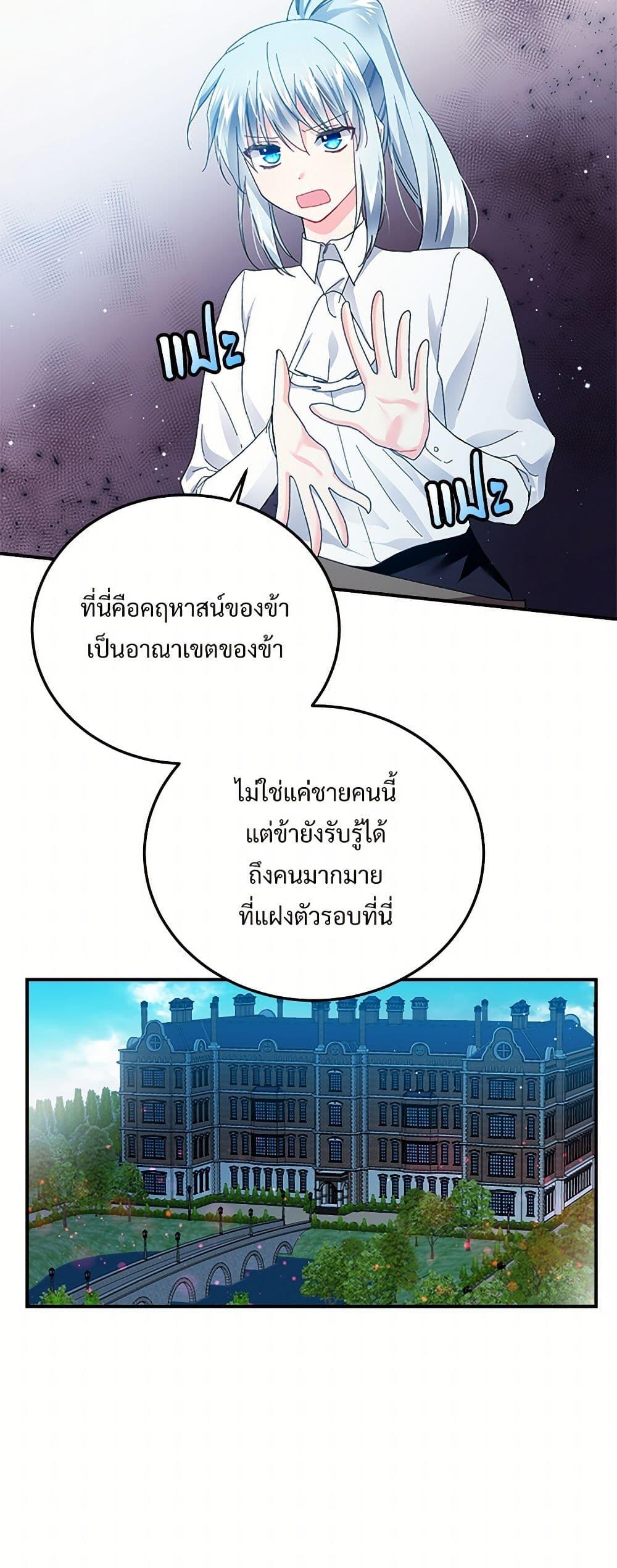 Manga-lc-com อ่านมังงะ อ่านการ์ตูน ออนไลน์ ฟรี The Lady’s Butler ตอนที่ 1 2 3 4 5 6 7 8 9 10 11 12 13 14 ฟรี ไม่มีโฆษณา Manga-lc - อ่าน มังงะ อ่าน การ์ตูน ออนไลน์ อ่านมังงะ ฟรี