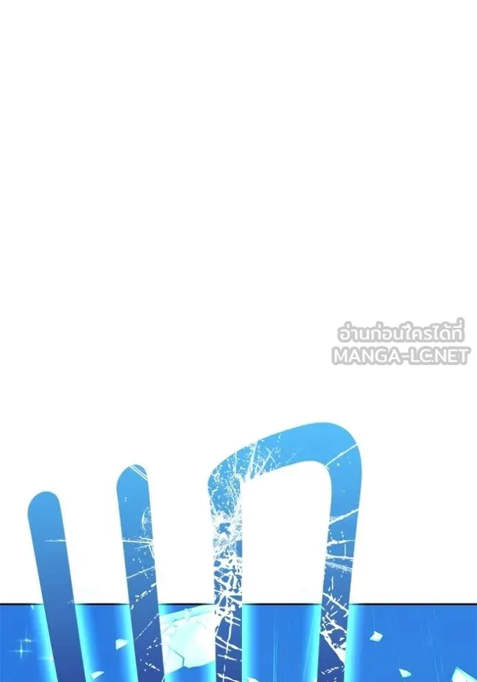 +99 ท่อนไม้ ตอนที่ 177 รูปที่ 170