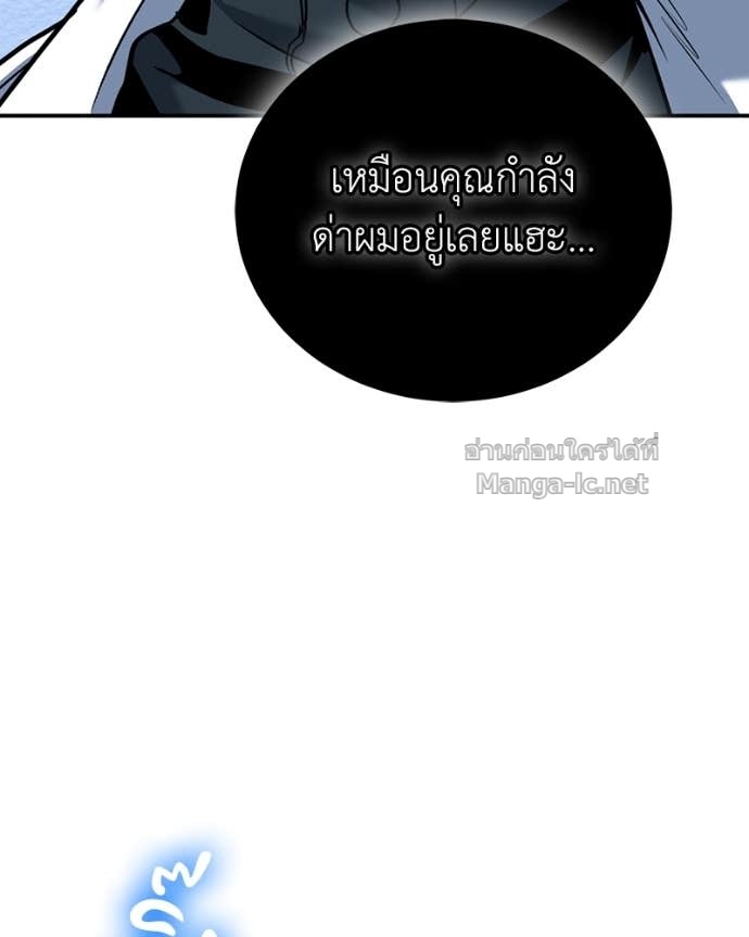 Doujin-Lc- อ่าน โดจิน มังฮวา เกาหลี ญี่ปุ่น จีน แปลไทย ฮีลเลอร์กำมะลอ ตอนที่ 1 2 3 4 5 6 7 8 9 10 11 12 13 14 ฟรี ไม่มีโฆษณา อ่าน โดจิน Manhwa เกาหลี ญี่ปุ่น จีน เรามีครบ คัดมาให้เน้นๆ โดจิน 18+ รับประกันความฟินโดย Doujin Lc