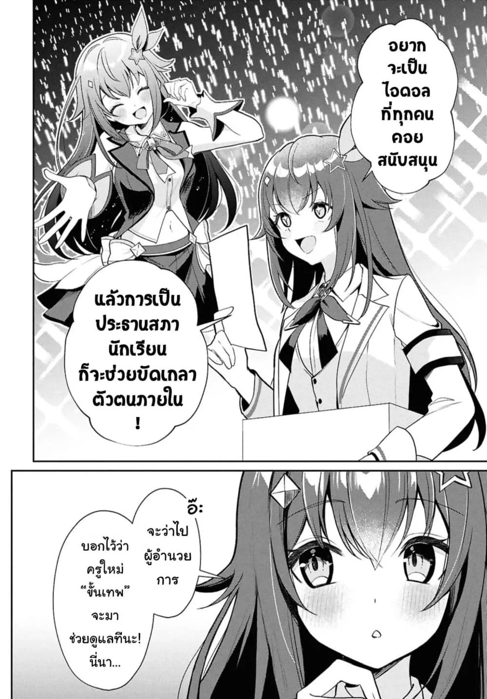 Manga-lc-com อ่านมังงะ อ่านการ์ตูน ออนไลน์ ฟรี Hololive Gakuen ～Shiny Smily Stories～ ตอนที่ 1 2 3 4 5 6 7 8 9 10 11 12 13 14 ฟรี ไม่มีโฆษณา Manga-lc - อ่าน มังงะ อ่าน การ์ตูน ออนไลน์ อ่านมังงะ ฟรี