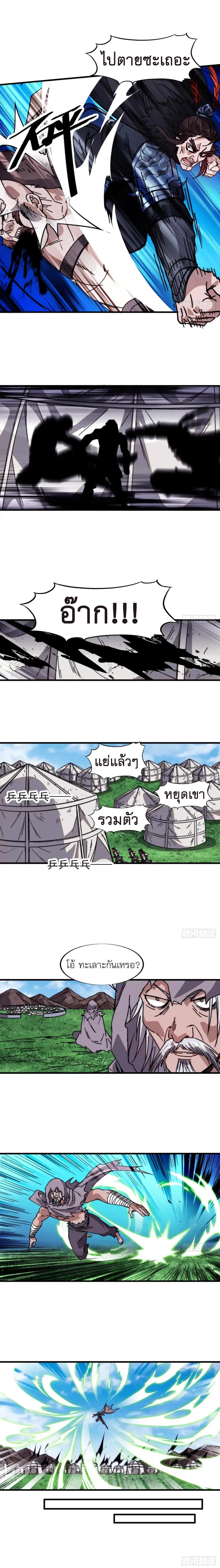 Manga-lc-com อ่านมังงะ อ่านการ์ตูน ออนไลน์ ฟรี It Starts With A Mountain ตอนที่ 1 2 3 4 5 6 7 8 9 10 11 12 13 14 ฟรี ไม่มีโฆษณา Manga-lc - อ่าน มังงะ อ่าน การ์ตูน ออนไลน์ อ่านมังงะ ฟรี