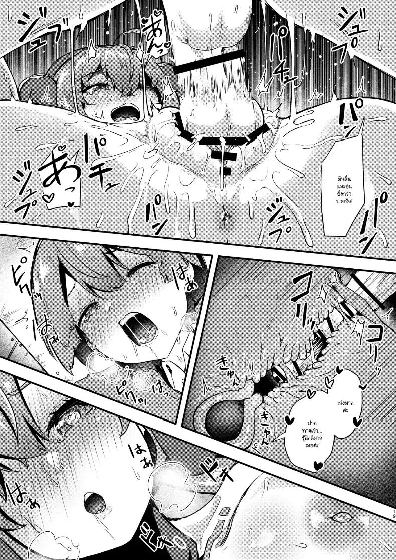 Doujin-Lc- อ่าน โดจิน มังฮวา เกาหลี ญี่ปุ่น จีน แปลไทย วิธีฝึกเข้าคู่กับโชตะ ตอนที่ 1 2 3 4 5 6 7 8 9 10 11 12 13 14 ฟรี ไม่มีโฆษณา อ่าน โดจิน Manhwa เกาหลี ญี่ปุ่น จีน เรามีครบ คัดมาให้เน้นๆ โดจิน 18+ รับประกันความฟินโดย  Doujin Lc