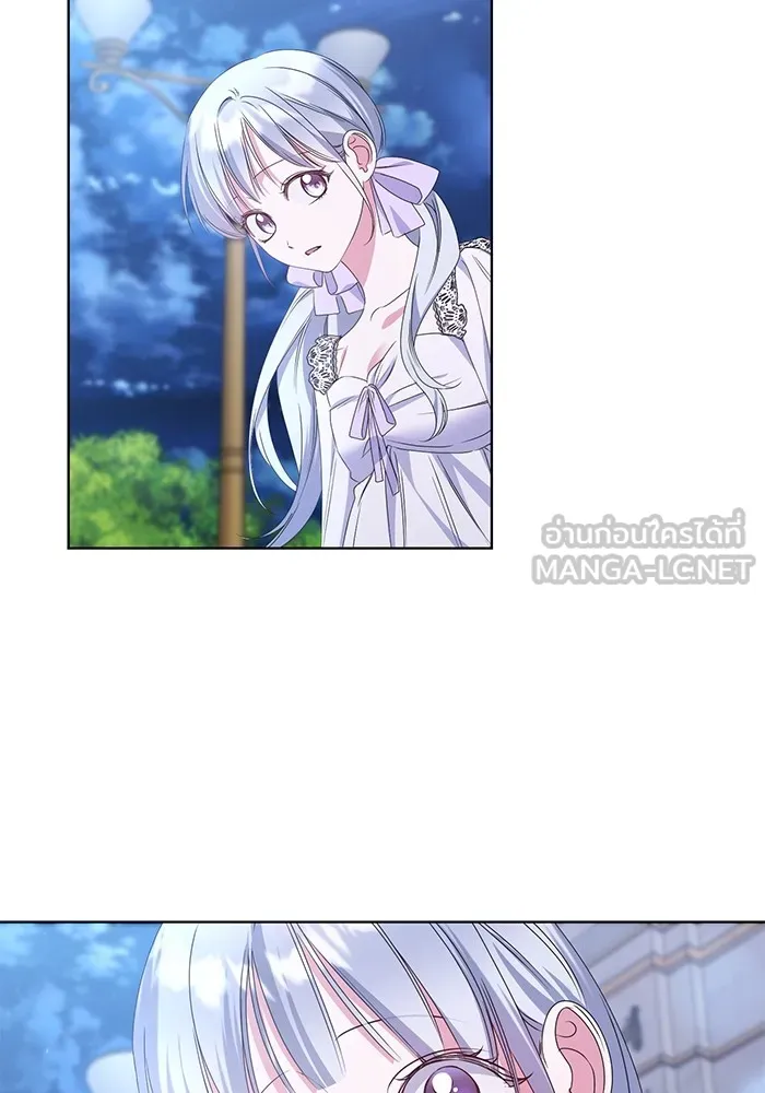 ชีวิตใหม่ในตระกูลมือสังหาร ตอนที่ 47 รูปที่ 69