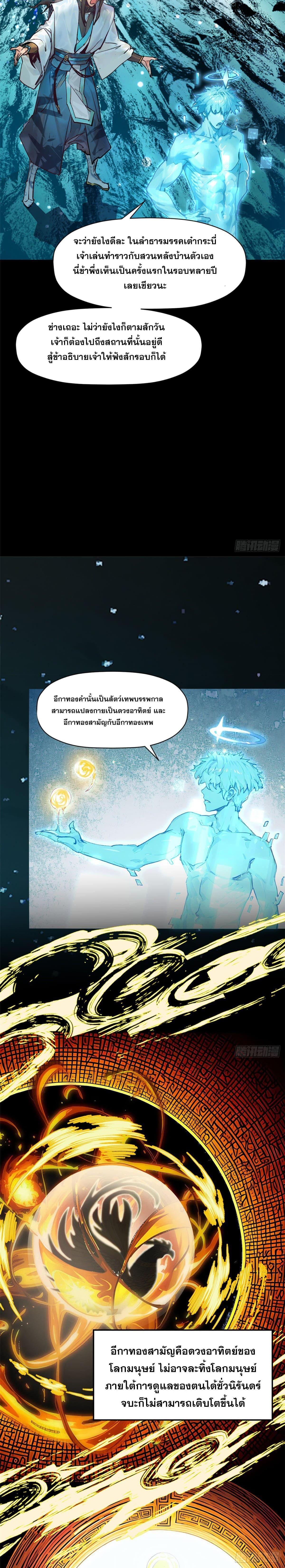 Manga-lc-com อ่านมังงะ อ่านการ์ตูน ออนไลน์ ฟรี Top Tier Providence ตอนที่ 1 2 3 4 5 6 7 8 9 10 11 12 13 14 ฟรี ไม่มีโฆษณา Manga-lc - อ่าน มังงะ อ่าน การ์ตูน ออนไลน์ อ่านมังงะ ฟรี