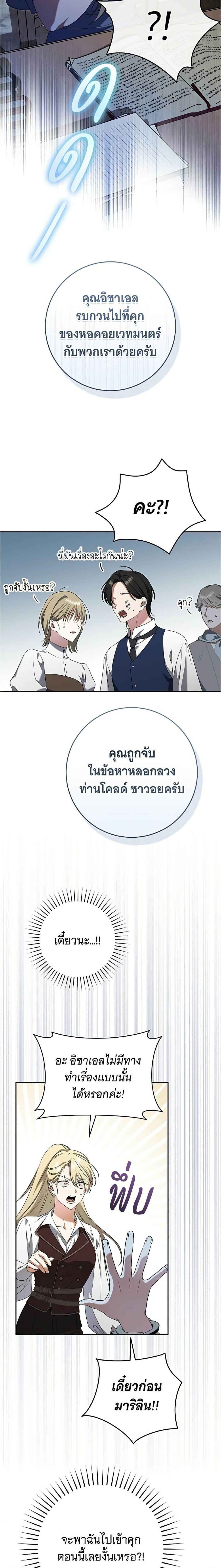 Manga-lc-com อ่านมังงะ อ่านการ์ตูน ออนไลน์ ฟรี All I Want is My Dream Home ตอนที่ 1 2 3 4 5 6 7 8 9 10 11 12 13 14 ฟรี ไม่มีโฆษณา Manga-lc - อ่าน มังงะ อ่าน การ์ตูน ออนไลน์ อ่านมังงะ ฟรี