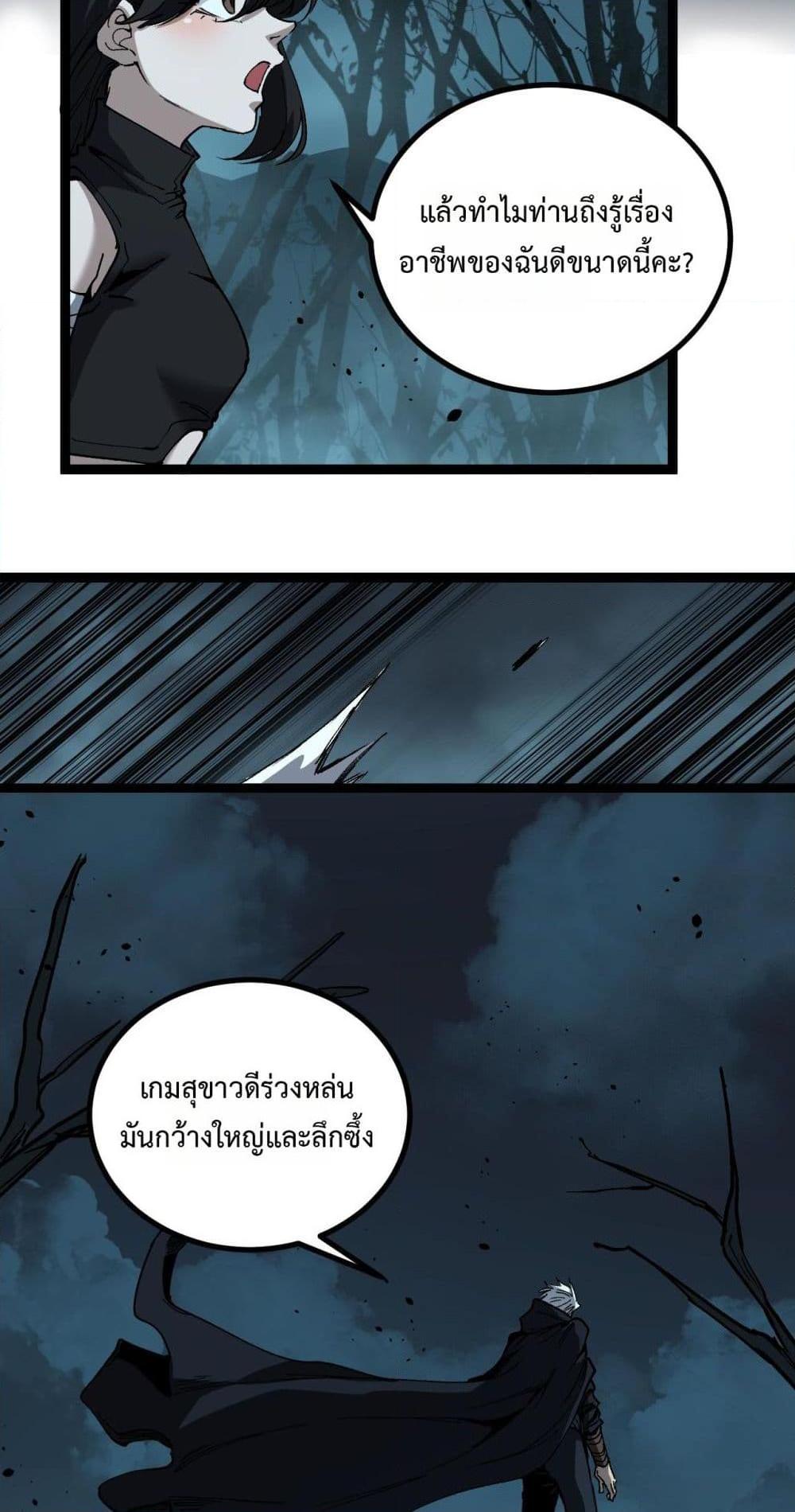 Manga-lc-com อ่านมังงะ อ่านการ์ตูน ออนไลน์ ฟรี God-level Assassin, I’m the Shadow ตอนที่ 1 2 3 4 5 6 7 8 9 10 11 12 13 14 ฟรี ไม่มีโฆษณา Manga-lc - อ่าน มังงะ อ่าน การ์ตูน ออนไลน์ อ่านมังงะ ฟรี