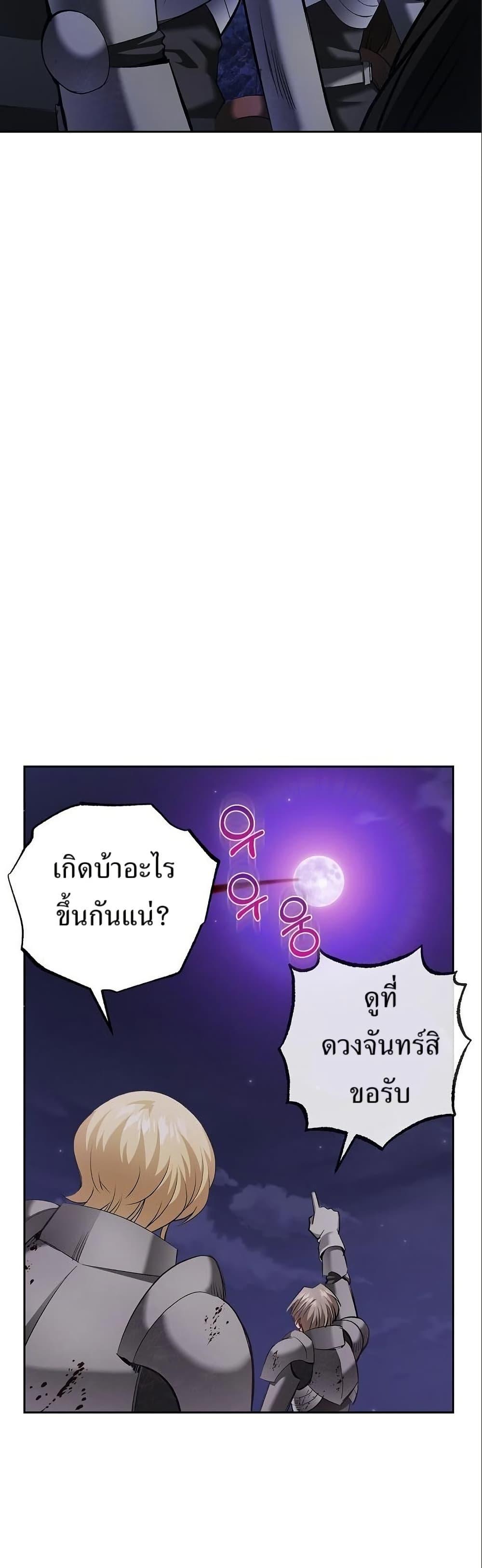 Manga-lc-com อ่านมังงะ อ่านการ์ตูน ออนไลน์ ฟรี Kill the Emperor ตอนที่ 1 2 3 4 5 6 7 8 9 10 11 12 13 14 ฟรี ไม่มีโฆษณา Manga-lc - อ่าน มังงะ อ่าน การ์ตูน ออนไลน์ อ่านมังงะ ฟรี