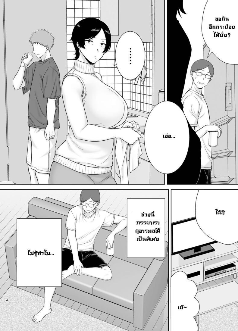 Doujin-Lc- อ่าน โดจิน มังฮวา เกาหลี ญี่ปุ่น จีน แปลไทย เเม่เองก็เป็นผู้หญิงนะ [Boindou] Kaa-san Datte Onna Nandayo! Mothers Are Women Too! ตอนที่ 1 2 3 4 5 6 7 8 9 10 11 12 13 14 ฟรี ไม่มีโฆษณา อ่าน โดจิน Manhwa เกาหลี ญี่ปุ่น จีน เรามีครบ คัดมาให้เน้นๆ โดจิน 18+ รับประกันความฟินโดย  Doujin Lc