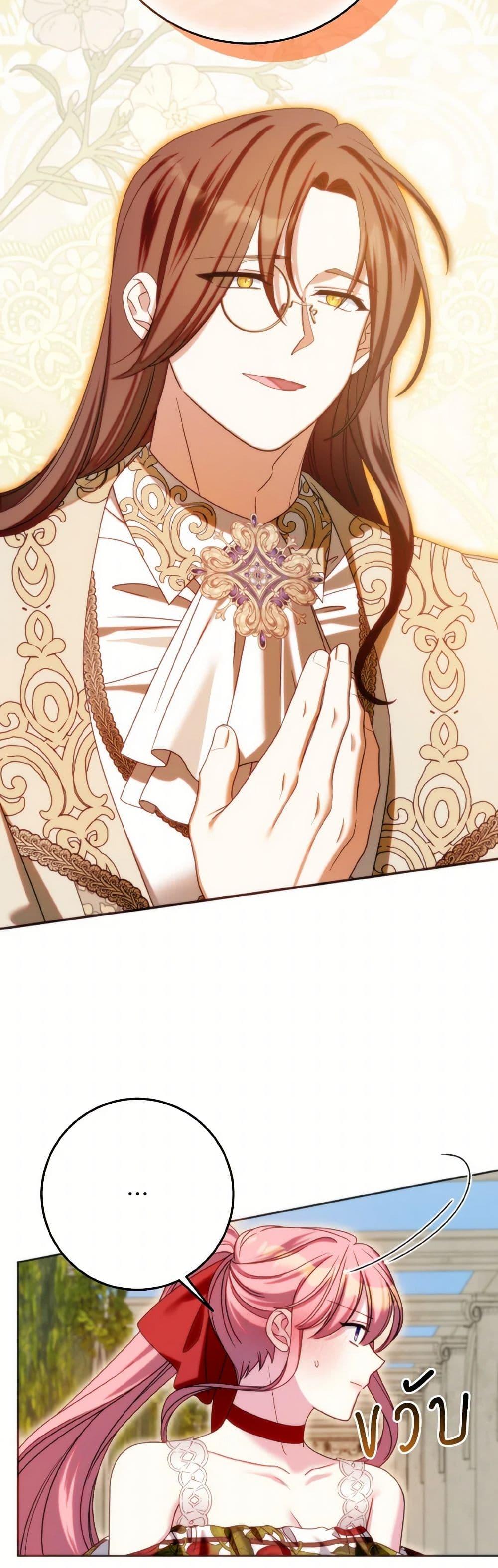 Manga-lc-com อ่านมังงะ อ่านการ์ตูน ออนไลน์ ฟรี I Met the Male Lead in Prison ตอนที่ 1 2 3 4 5 6 7 8 9 10 11 12 13 14 ฟรี ไม่มีโฆษณา Manga-lc - อ่าน มังงะ อ่าน การ์ตูน ออนไลน์ อ่านมังงะ ฟรี