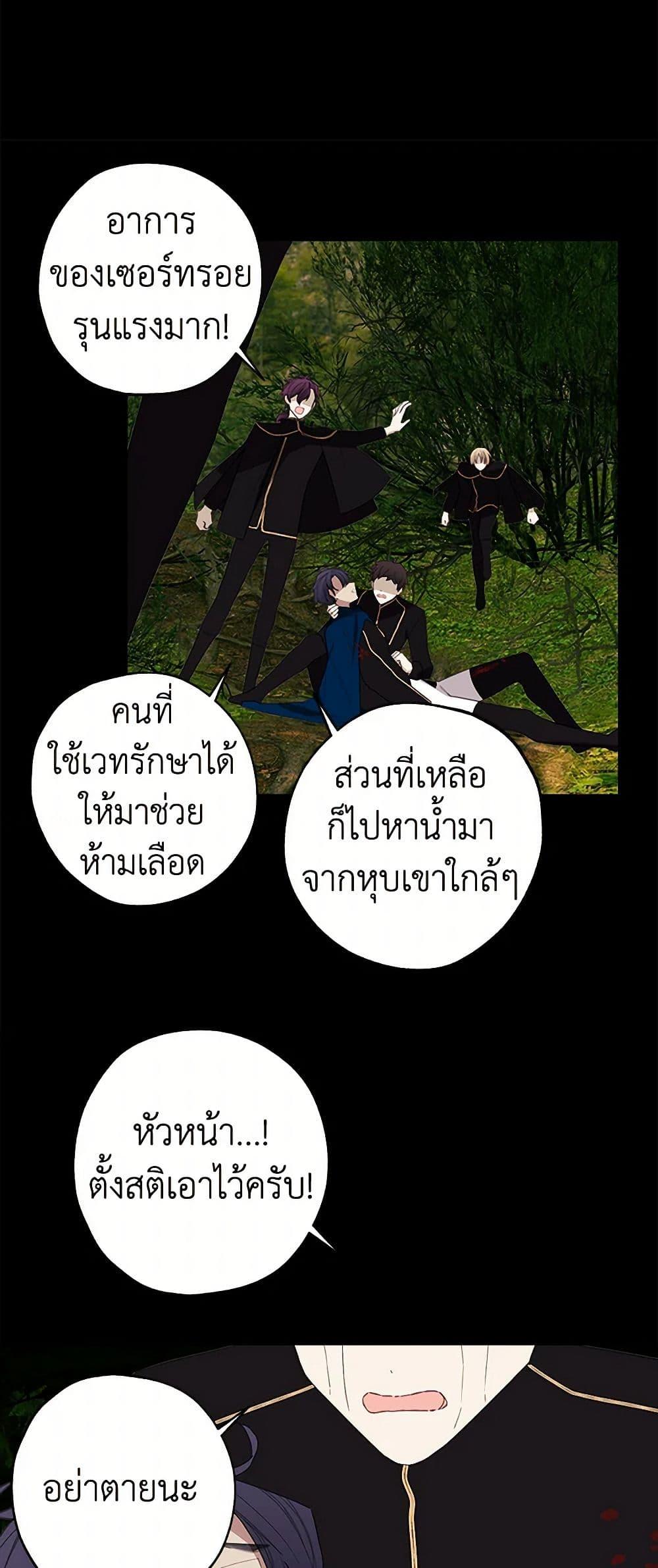 Manga-lc-com อ่านมังงะ อ่านการ์ตูน ออนไลน์ ฟรี The Princess’s Doll Shop ตอนที่ 1 2 3 4 5 6 7 8 9 10 11 12 13 14 ฟรี ไม่มีโฆษณา Manga-lc - อ่าน มังงะ อ่าน การ์ตูน ออนไลน์ อ่านมังงะ ฟรี