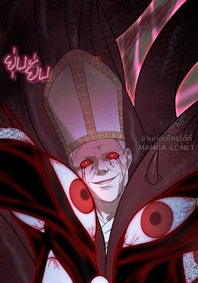 ห้องนอนลับ ตอนที่ 147 รูปที่ 79