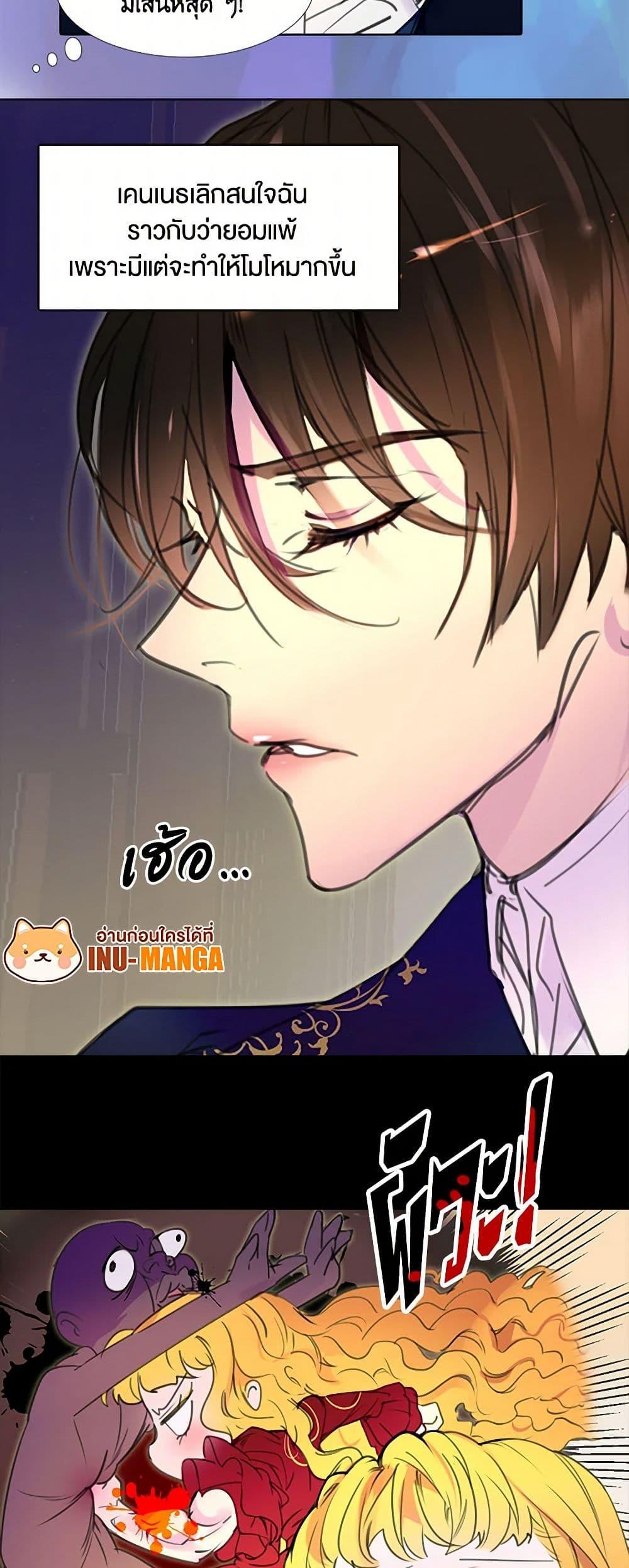 Manga-lc-com อ่านมังงะ อ่านการ์ตูน ออนไลน์ ฟรี Miss Not-So Sidekick ตอนที่ 1 2 3 4 5 6 7 8 9 10 11 12 13 14 ฟรี ไม่มีโฆษณา Manga-lc - อ่าน มังงะ อ่าน การ์ตูน ออนไลน์ อ่านมังงะ ฟรี