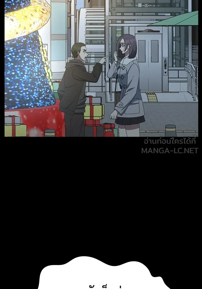 ช่วยเปลี่ยนฉันที ตอนที่ 303. ซีซัน 3 โซอินกุก 11 รูปที่ 99