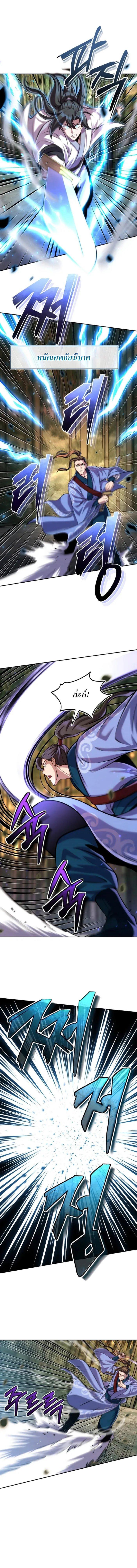 Manga-lc-com อ่านมังงะ อ่านการ์ตูน ออนไลน์ ฟรี The Youngest Disciple of the Murim Alliance Leader ตอนที่ 1 2 3 4 5 6 7 8 9 10 11 12 13 14 ฟรี ไม่มีโฆษณา Manga-lc - อ่าน มังงะ อ่าน การ์ตูน ออนไลน์ อ่านมังงะ ฟรี