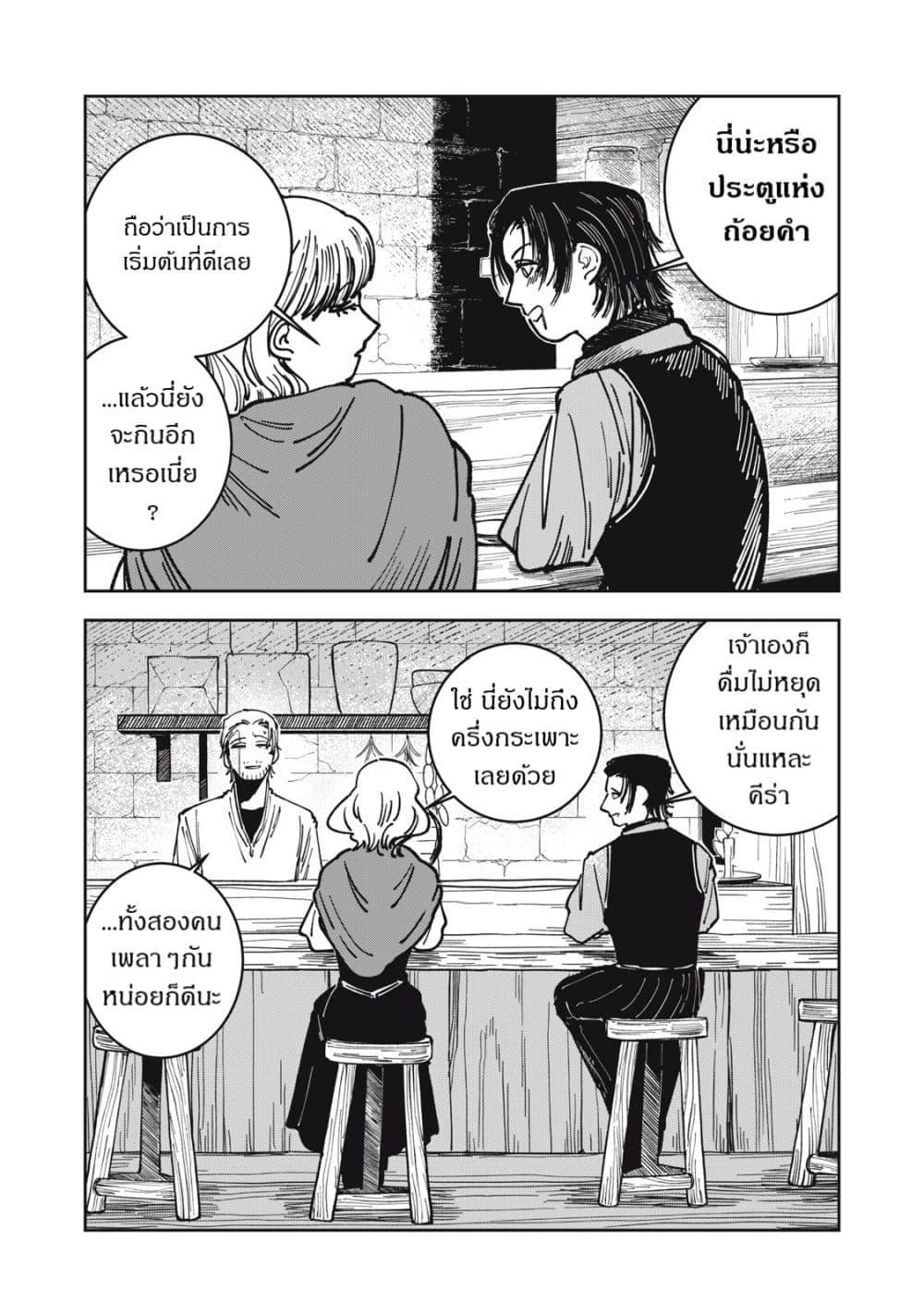Manga-lc-com อ่านมังงะ อ่านการ์ตูน ออนไลน์ ฟรี Isekai Henkyo Meshi ตอนที่ 1 2 3 4 5 6 7 8 9 10 11 12 13 14 ฟรี ไม่มีโฆษณา Manga-lc - อ่าน มังงะ อ่าน การ์ตูน ออนไลน์ อ่านมังงะ ฟรี