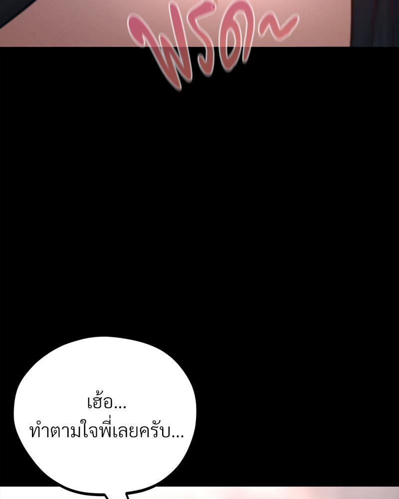 Doujin-Lc- อ่าน โดจิน มังฮวา เกาหลี ญี่ปุ่น จีน แปลไทย sweet home ตอนที่ 1 2 3 4 5 6 7 8 9 10 11 12 13 14 ฟรี ไม่มีโฆษณา อ่าน โดจิน Manhwa เกาหลี ญี่ปุ่น จีน เรามีครบ คัดมาให้เน้นๆ โดจิน 18+ รับประกันความฟินโดย  Doujin Lc