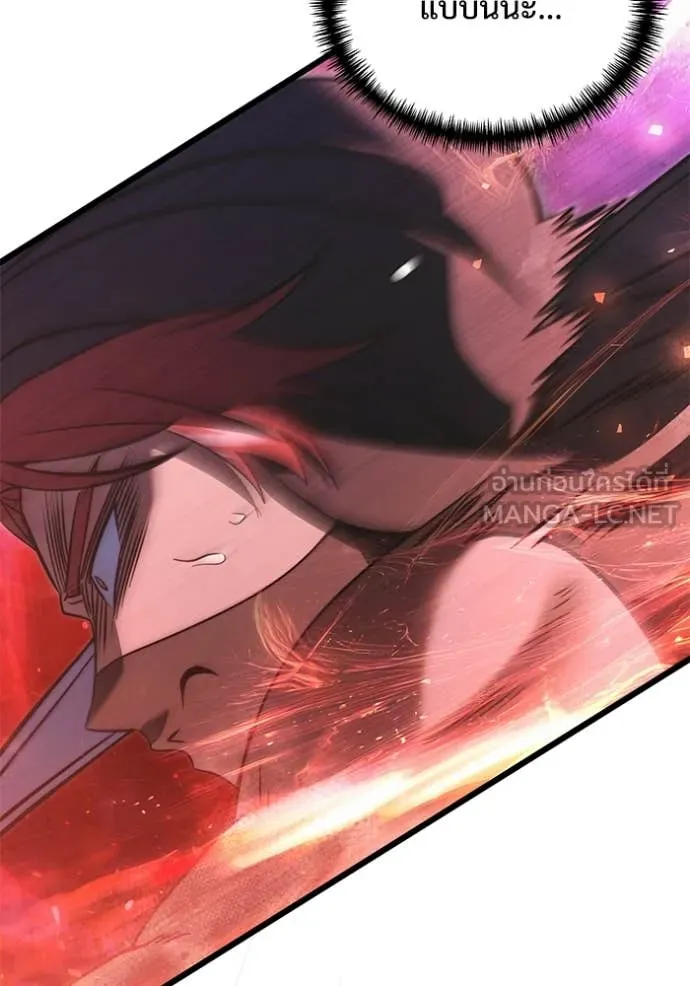 อัศวินดำล่าท้าเวลา ตอนที่ 101 รูปที่ 51