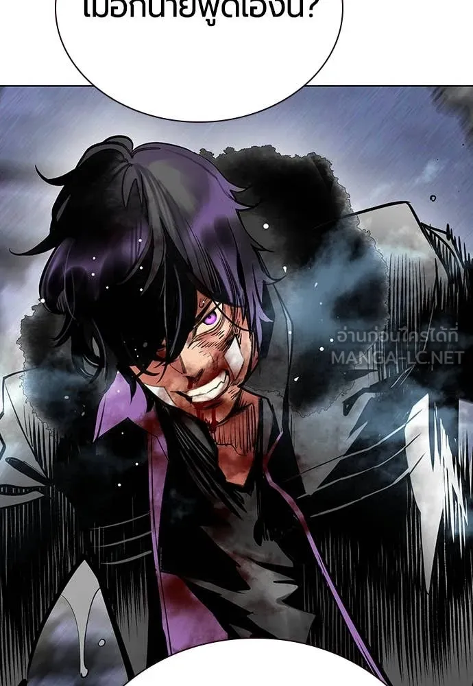 Jungle Juice ตอนที่ 163 รูปที่ 144