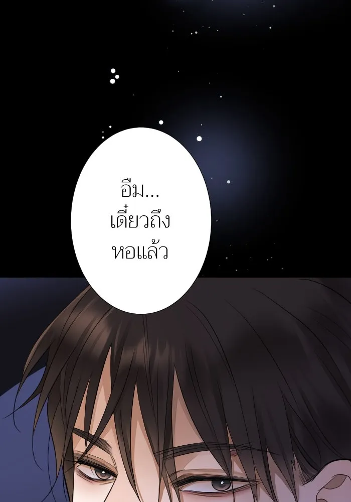 2nd Love หนุ่มเฮ้วสาวbrเปรี้ยวรักเดียวโด ตอนที่ 18 รูปที่ 101