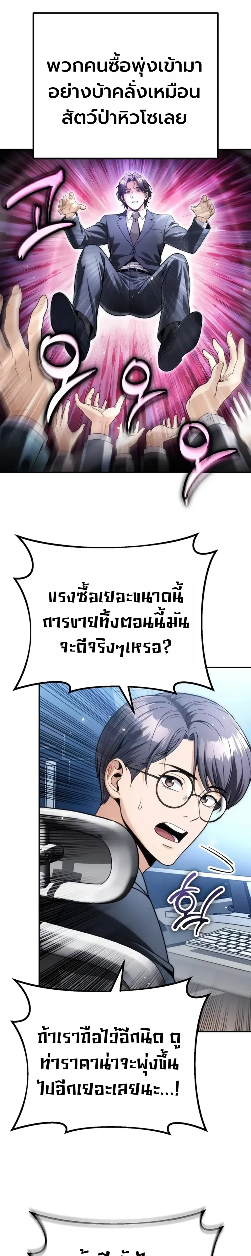 Manga-lc-com อ่านมังงะ อ่านการ์ตูน ออนไลน์ ฟรี The Money Keeps Piling Up Even If I Spend It ยิ่งใช้เงินทำไม ตอนที่ 1 2 3 4 5 6 7 8 9 10 11 12 13 14 ฟรี ไม่มีโฆษณา Manga-lc - อ่าน มังงะ อ่าน การ์ตูน ออนไลน์ อ่านมังงะ ฟรี