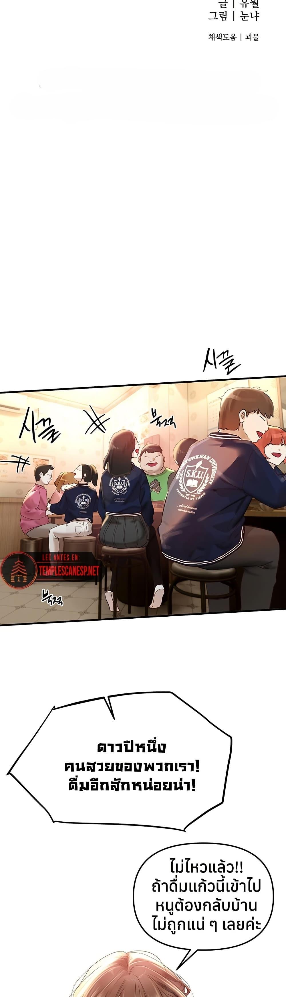 Doujin-Lc- อ่าน โดจิน มังฮวา เกาหลี ญี่ปุ่น จีน แปลไทย Beautiful Days ตอนที่ 1 2 3 4 5 6 7 8 9 10 11 12 13 14 ฟรี ไม่มีโฆษณา อ่าน โดจิน Manhwa เกาหลี ญี่ปุ่น จีน เรามีครบ คัดมาให้เน้นๆ โดจิน 18+ รับประกันความฟินโดย  Doujin Lc