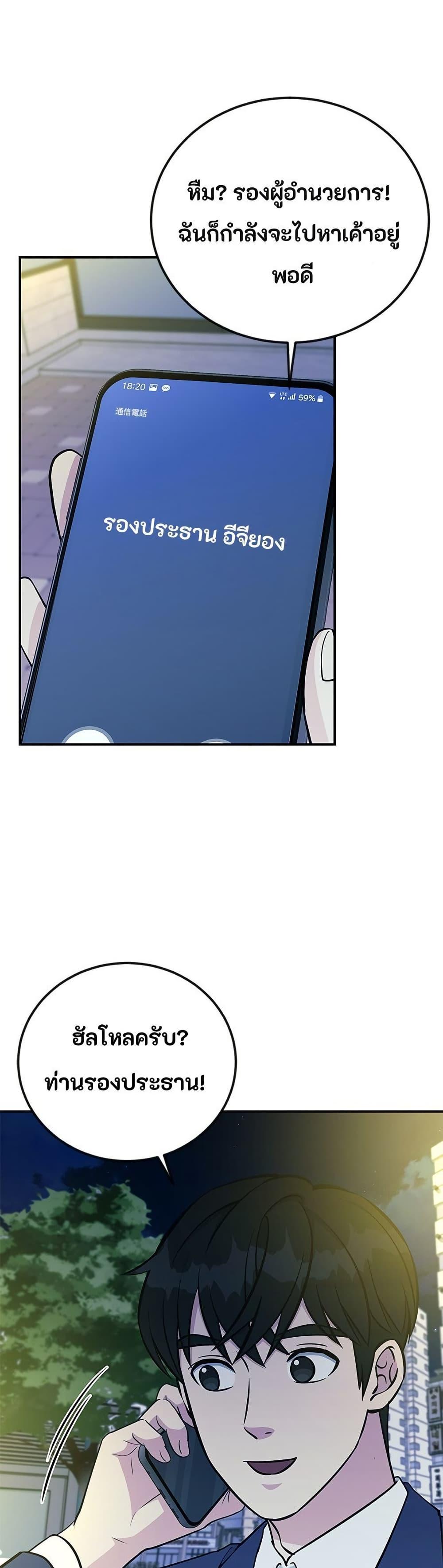 Manga-lc-com อ่านมังงะ อ่านการ์ตูน ออนไลน์ ฟรี Reincarnated as a New Employee ตอนที่ 1 2 3 4 5 6 7 8 9 10 11 12 13 14 ฟรี ไม่มีโฆษณา Manga-lc - อ่าน มังงะ อ่าน การ์ตูน ออนไลน์ อ่านมังงะ ฟรี