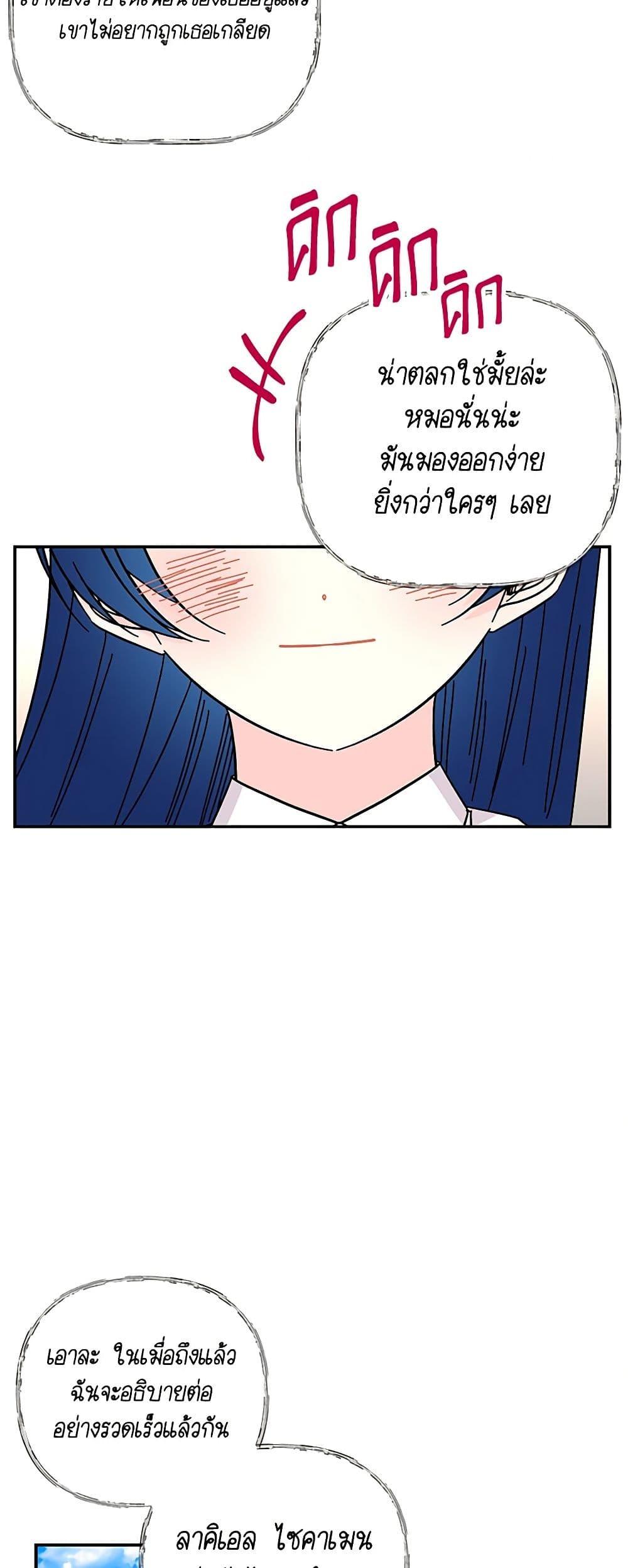 Manga-lc-com อ่านมังงะ อ่านการ์ตูน ออนไลน์ ฟรี Daughter of the Archmage ตอนที่ 1 2 3 4 5 6 7 8 9 10 11 12 13 14 ฟรี ไม่มีโฆษณา Manga-lc - อ่าน มังงะ อ่าน การ์ตูน ออนไลน์ อ่านมังงะ ฟรี