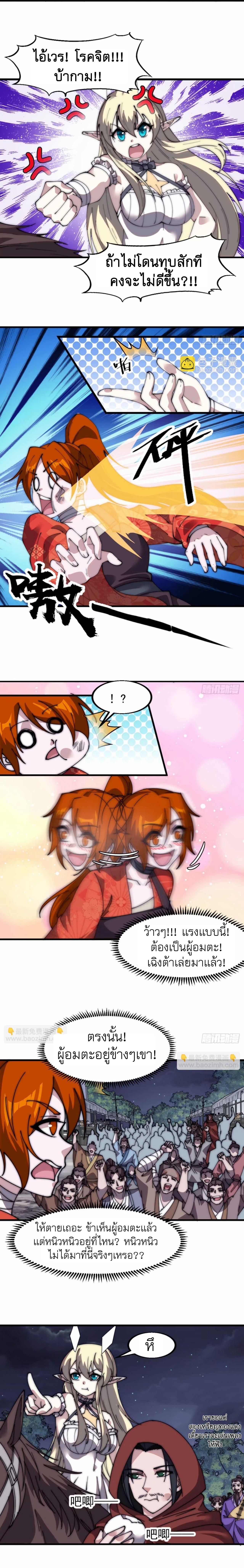 Manga-lc-com อ่านมังงะ อ่านการ์ตูน ออนไลน์ ฟรี It Starts With A Mountain ตอนที่ 1 2 3 4 5 6 7 8 9 10 11 12 13 14 ฟรี ไม่มีโฆษณา Manga-lc - อ่าน มังงะ อ่าน การ์ตูน ออนไลน์ อ่านมังงะ ฟรี