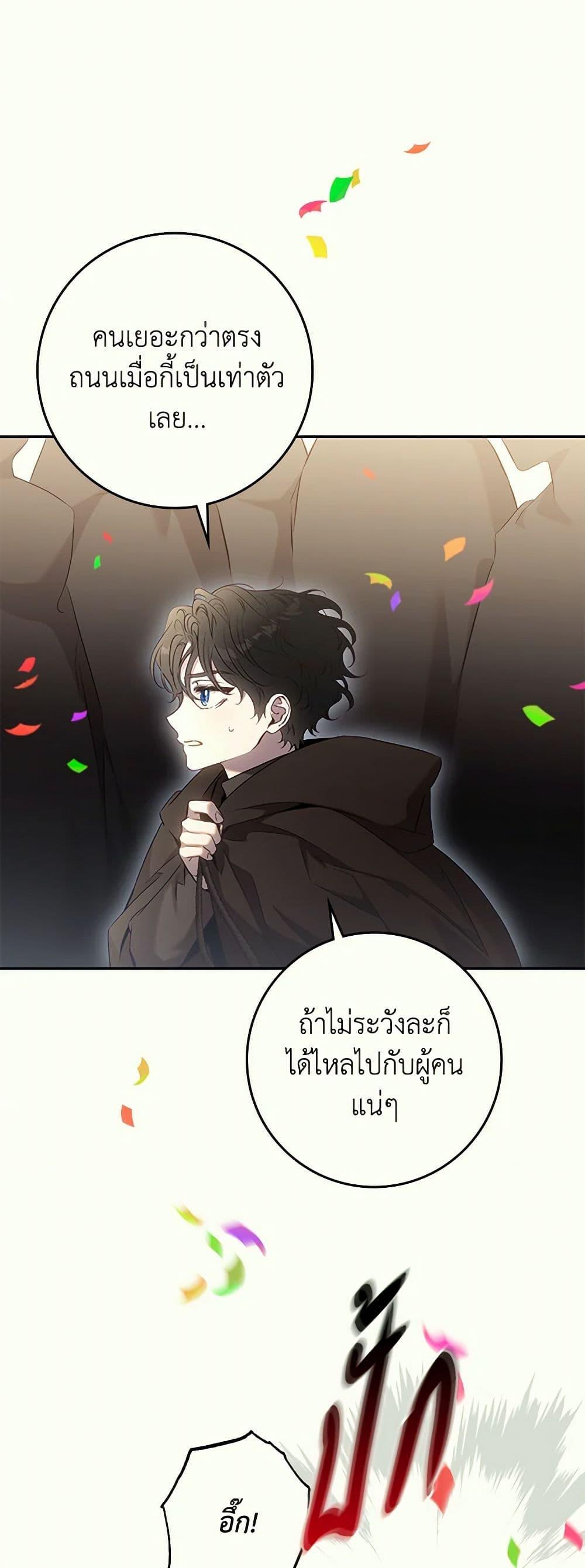 Manga-lc-com อ่านมังงะ อ่านการ์ตูน ออนไลน์ ฟรี The Taming of the Tyrant ตอนที่ 1 2 3 4 5 6 7 8 9 10 11 12 13 14 ฟรี ไม่มีโฆษณา Manga-lc - อ่าน มังงะ อ่าน การ์ตูน ออนไลน์ อ่านมังงะ ฟรี